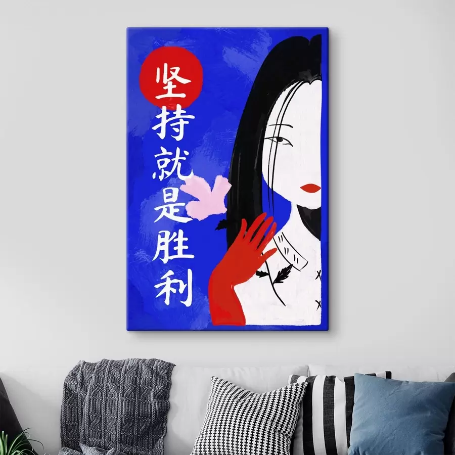 Fototapete Stilisiertes Frauenporträt mit blauem Hintergrund und Text s48032