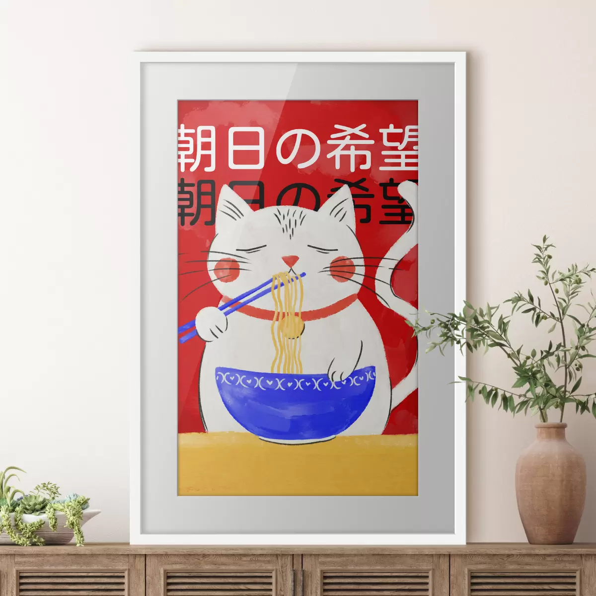 Poster Katze und Nudeln f48031